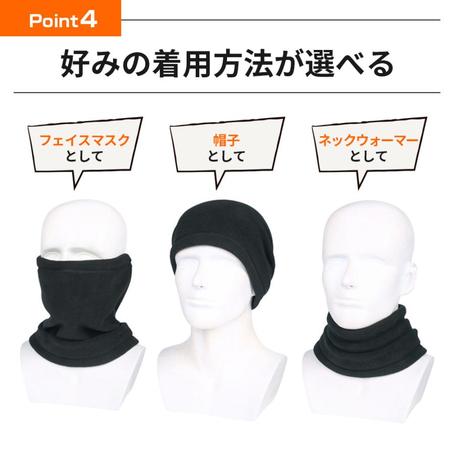 ネックウォーマー 防寒 あたたかい メンズ レディース 男女兼用 スヌード スポーツ 保温 フリース フェイスマスク フードウォーマー スノーボード |  | 11