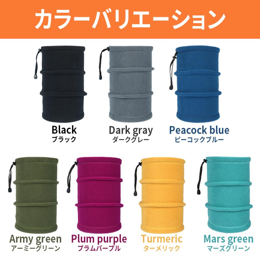 ネックウォーマー 防寒 あたたかい メンズ レディース 男女兼用 スヌード スポーツ 保温 フリース フェイスマスク フードウォーマー スノーボード |  | 14