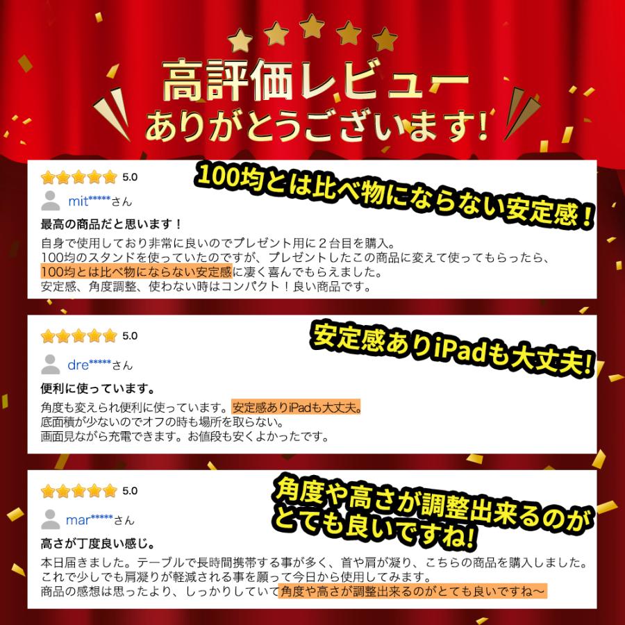 スマホスタンド 卓上 携帯用 一体型 強化安定型 折りたたみ 滑り止め 角度/高さ自由調節 収納便利 11インチ以内の端末対応 タブレット 軽量 小型 摩擦防止 |  | 05