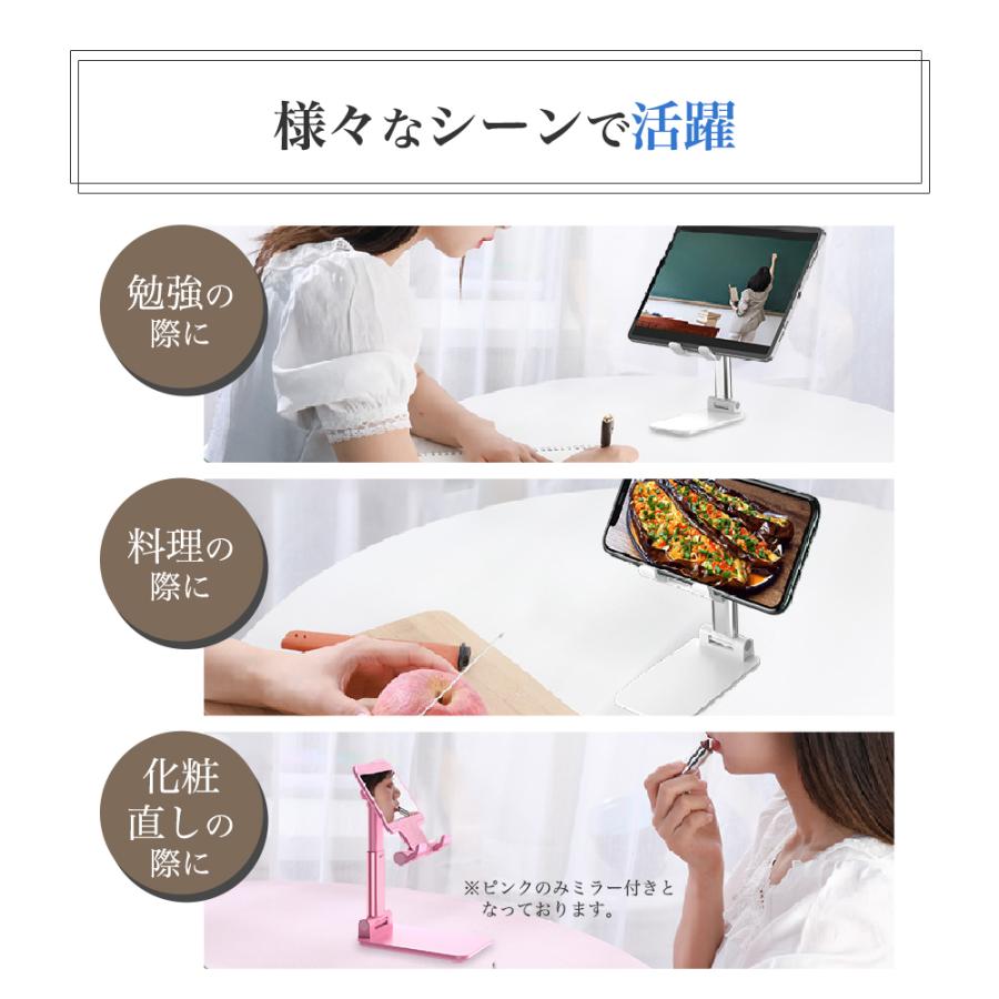 スマホスタンド 卓上 携帯用 一体型 強化安定型 折りたたみ 滑り止め 角度/高さ自由調節 収納便利 11インチ以内の端末対応 タブレット 軽量 小型 摩擦防止 |  | 14