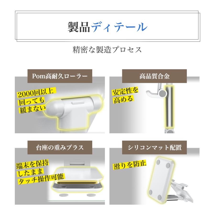 スマホスタンド 卓上 携帯用 一体型 強化安定型 折りたたみ 滑り止め 角度/高さ自由調節 収納便利 11インチ以内の端末対応 タブレット 軽量 小型 摩擦防止 |  | 15
