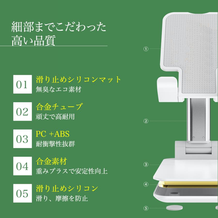 スマホスタンド 卓上 携帯用 一体型 強化安定型 折りたたみ 滑り止め 角度/高さ自由調節 収納便利 11インチ以内の端末対応 タブレット 軽量 小型 摩擦防止 |  | 16
