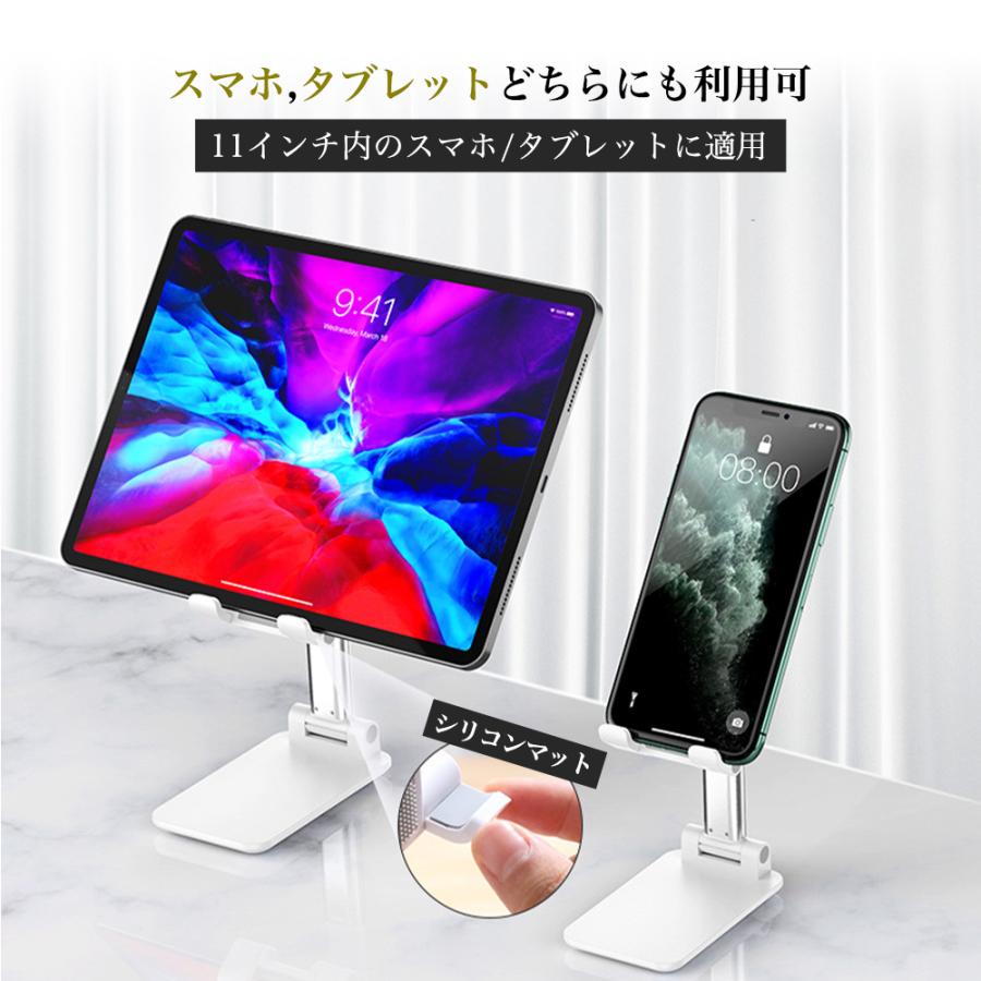 スマホスタンド 卓上 携帯用 一体型 強化安定型 折りたたみ 滑り止め 角度/高さ自由調節 収納便利 11インチ以内の端末対応 タブレット 軽量 小型 摩擦防止 |  | 06