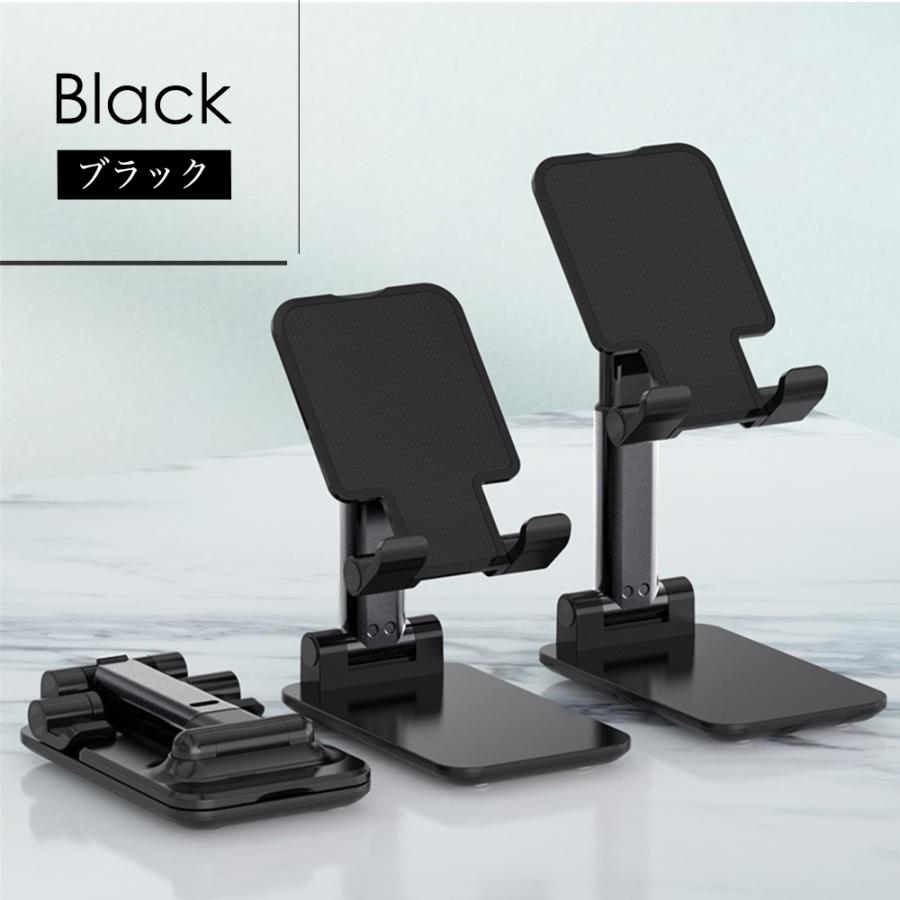 スマホスタンド 卓上 携帯用 一体型 強化安定型 折りたたみ 滑り止め 角度/高さ自由調節 収納便利 11インチ以内の端末対応 タブレット 軽量 小型 摩擦防止 |  | 02