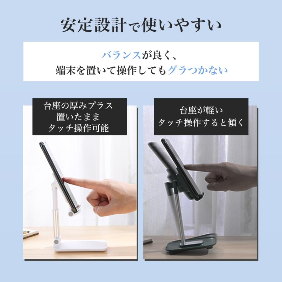 スマホスタンド 卓上 携帯用 一体型 強化安定型 折りたたみ 滑り止め 角度/高さ自由調節 収納便利 11インチ以内の端末対応 タブレット 軽量 小型 摩擦防止 |  | 07