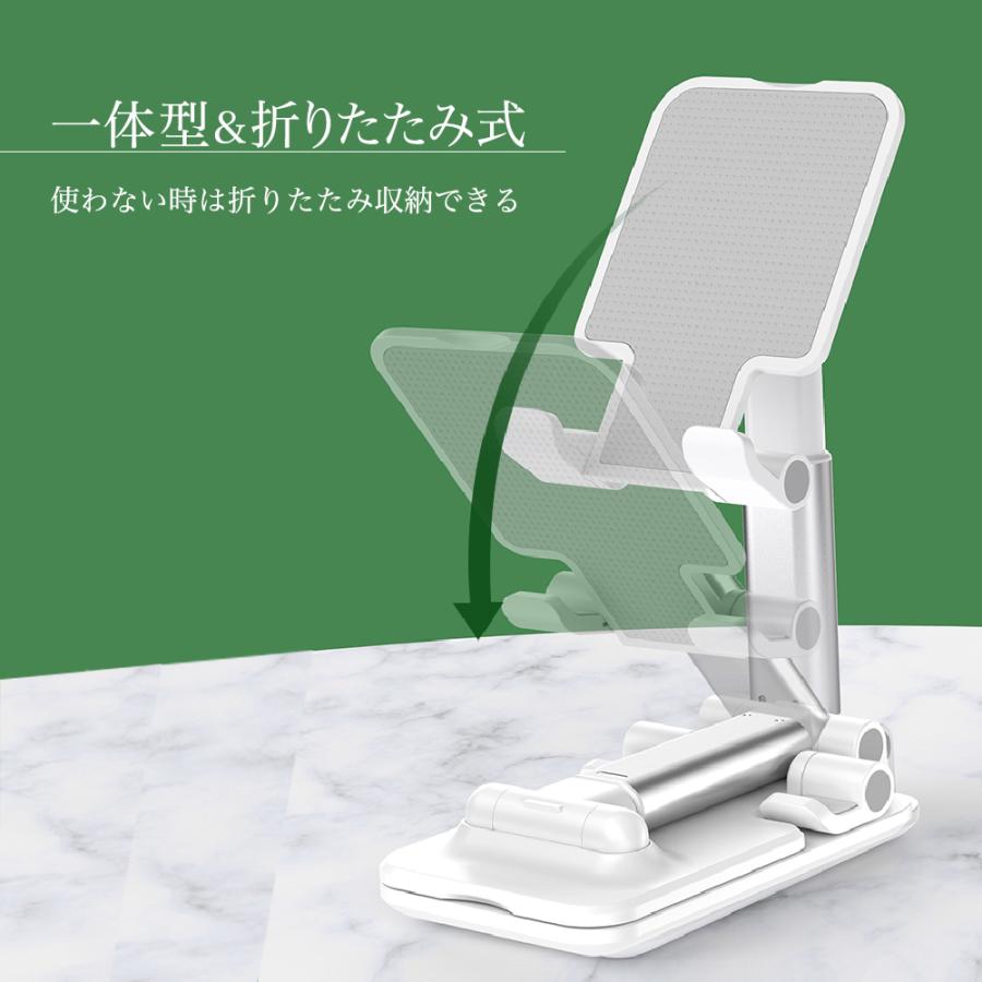 スマホスタンド 卓上 携帯用 一体型 強化安定型 折りたたみ 滑り止め 角度/高さ自由調節 収納便利 11インチ以内の端末対応 タブレット 軽量 小型 摩擦防止 |  | 08