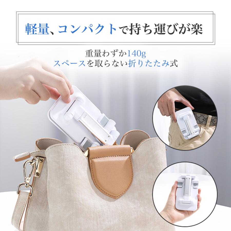 スマホスタンド 卓上 携帯用 一体型 強化安定型 折りたたみ 滑り止め 角度/高さ自由調節 収納便利 11インチ以内の端末対応 タブレット 軽量 小型 摩擦防止 |  | 09
