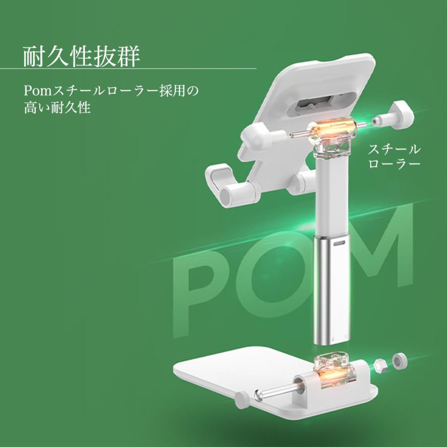 スマホスタンド 卓上 携帯用 一体型 強化安定型 折りたたみ 滑り止め 角度/高さ自由調節 収納便利 11インチ以内の端末対応 タブレット 軽量 小型 摩擦防止 |  | 10