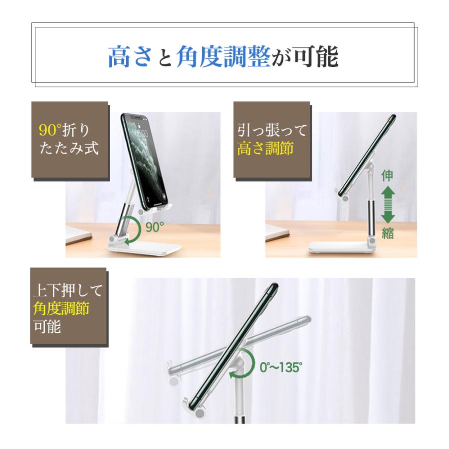 スマホスタンド 卓上 携帯用 一体型 強化安定型 折りたたみ 滑り止め 角度/高さ自由調節 収納便利 11インチ以内の端末対応 タブレット 軽量 小型 摩擦防止 |  | 11
