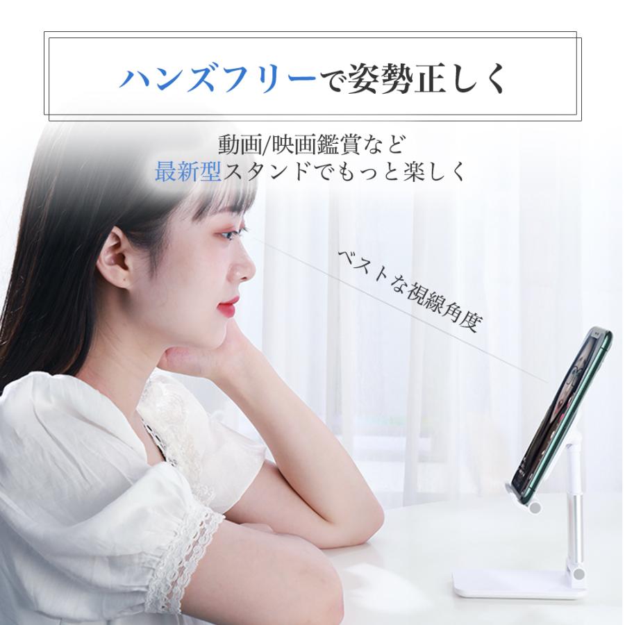 スマホスタンド 卓上 携帯用 一体型 強化安定型 折りたたみ 滑り止め 角度/高さ自由調節 収納便利 11インチ以内の端末対応 タブレット 軽量 小型 摩擦防止 |  | 12