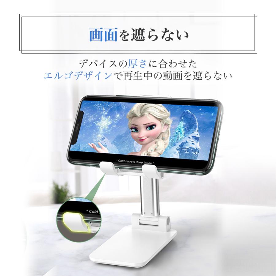 スマホスタンド 卓上 携帯用 一体型 強化安定型 折りたたみ 滑り止め 角度/高さ自由調節 収納便利 11インチ以内の端末対応 タブレット 軽量 小型 摩擦防止 |  | 13