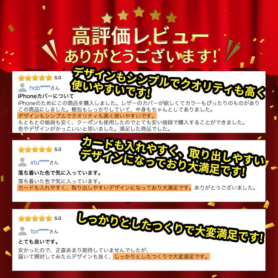 iPhone13 iPhone12 ケース mini Pro Max カバー おしゃれ SE 第3世代 衝撃 手帳 手帳型 カード 手帳型ケース アイフォン |  | 07