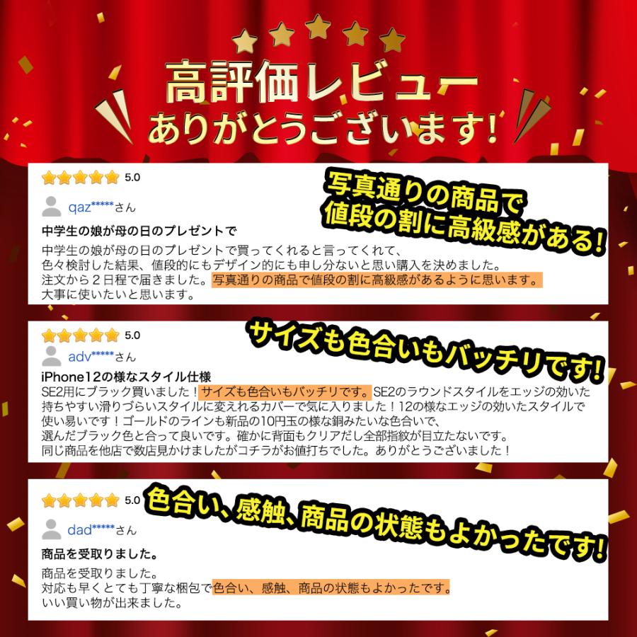 iPhone12 ケース iPhone 12 mini Pro max SE 第2世代 アイフォン アイフォン12 ミニ プロ プロマックス クリア 透明 カバー 韓国風 おしゃれ |  | 07