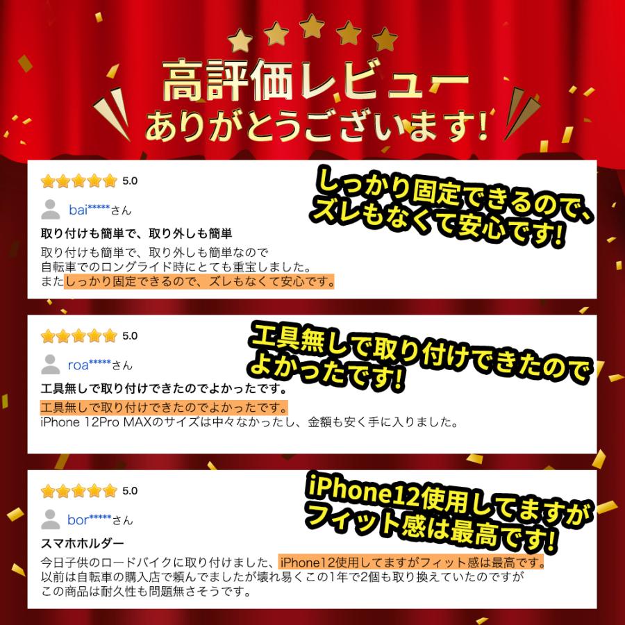 自転車 スマホホルダー バイク スマホスタンド 携帯ホルダー 自動ロック ロードバイク スマホ ホルダー サイクリング 自転車用 360度回転 |  | 03