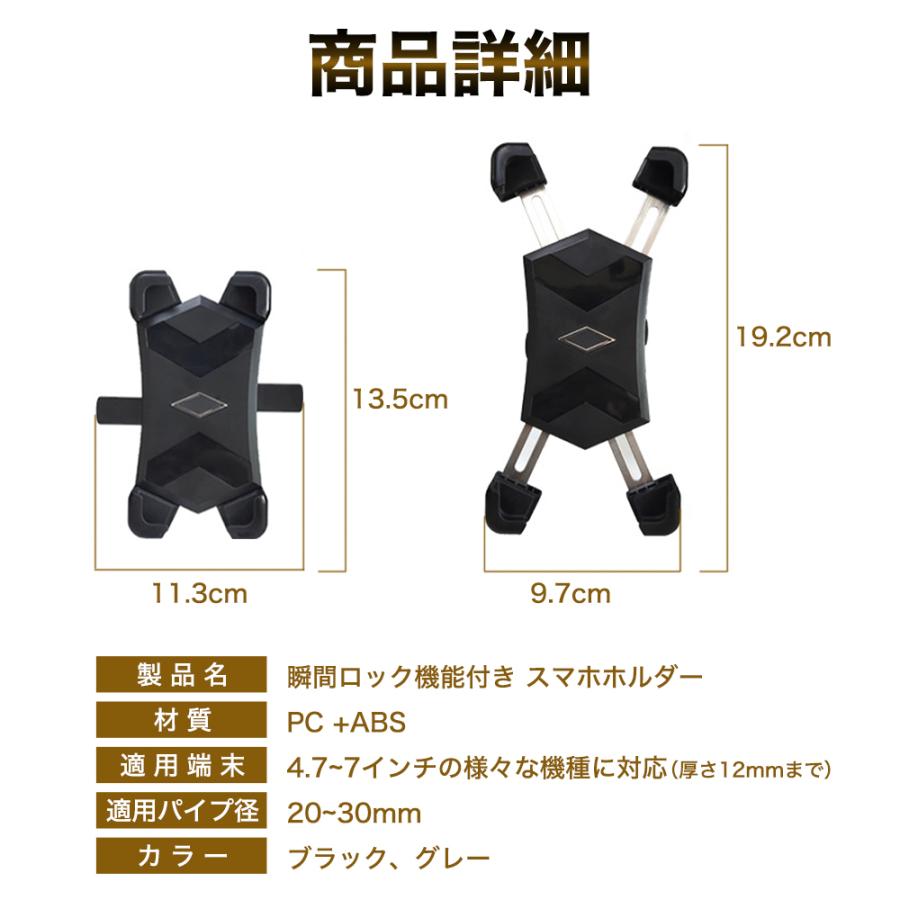 自転車 スマホホルダー バイク スマホスタンド 携帯ホルダー 自動ロック ロードバイク スマホ ホルダー サイクリング 自転車用 360度回転 |  | 12