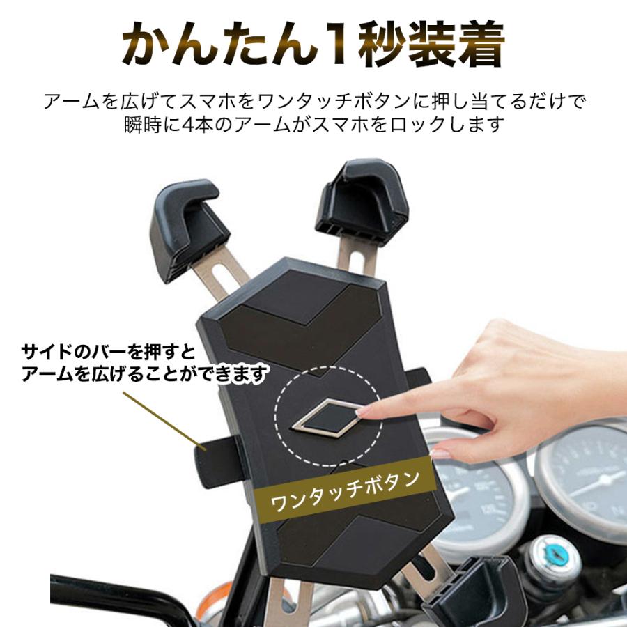 自転車 スマホホルダー バイク スマホスタンド 携帯ホルダー 自動ロック ロードバイク スマホ ホルダー サイクリング 自転車用 360度回転 |  | 04