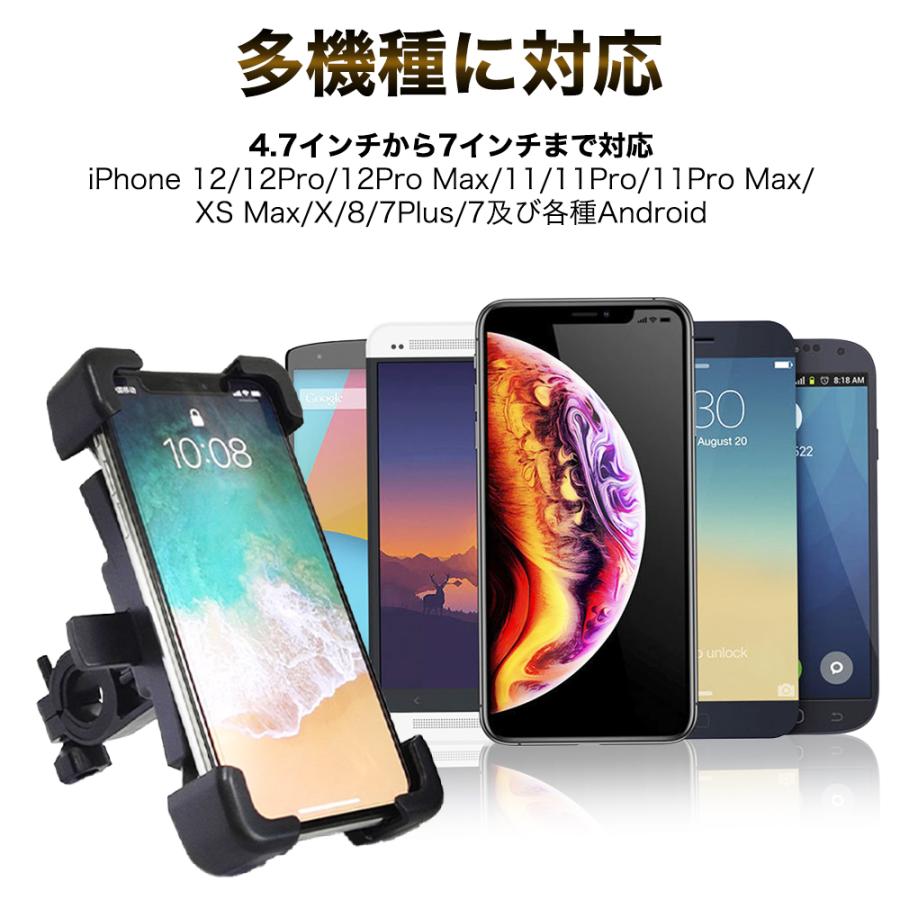 自転車 スマホホルダー バイク スマホスタンド 携帯ホルダー 自動ロック ロードバイク スマホ ホルダー サイクリング 自転車用 360度回転 |  | 06