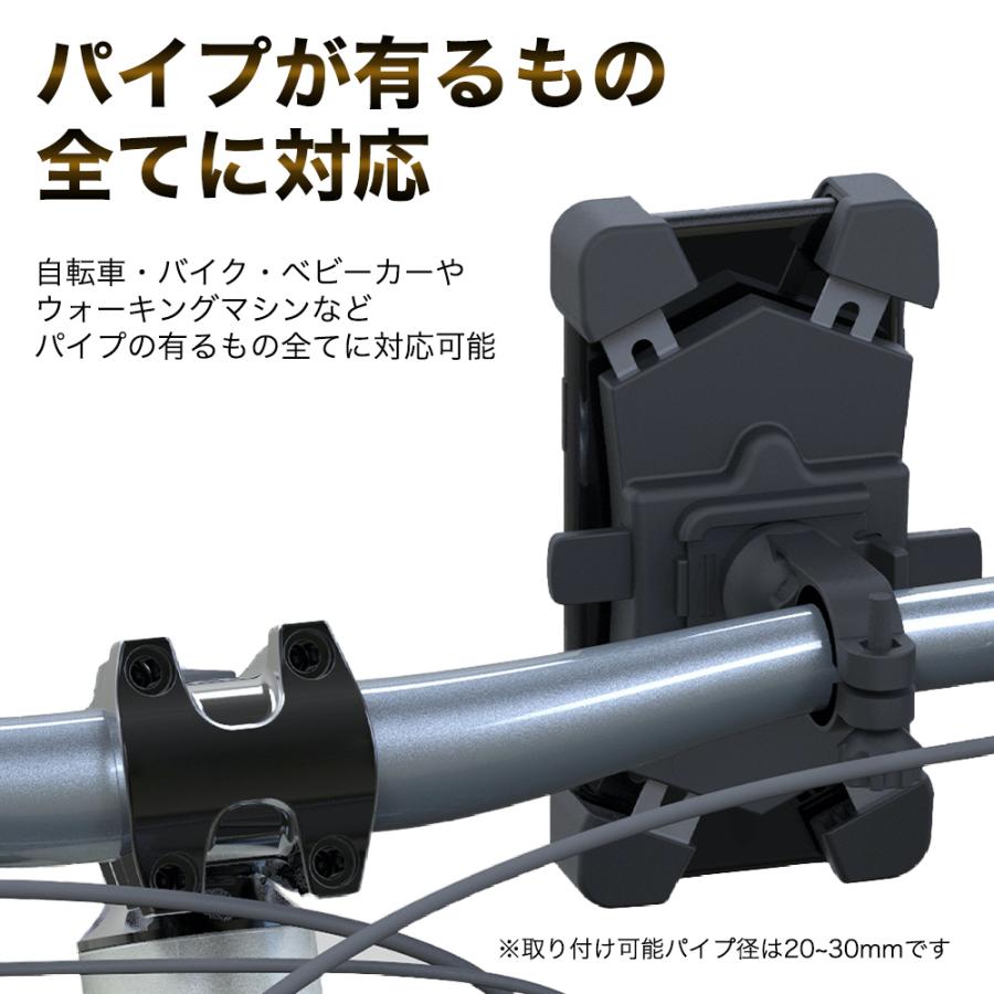 自転車 スマホホルダー バイク スマホスタンド 携帯ホルダー 自動ロック ロードバイク スマホ ホルダー サイクリング 自転車用 360度回転 |  | 07