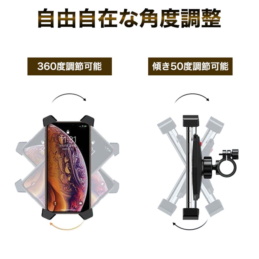 自転車 スマホホルダー バイク スマホスタンド 携帯ホルダー 自動ロック ロードバイク スマホ ホルダー サイクリング 自転車用 360度回転 |  | 08