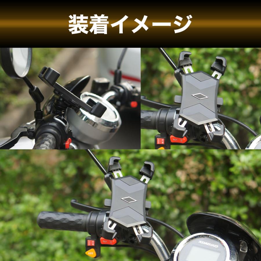 自転車 スマホホルダー バイク スマホスタンド 携帯ホルダー 自動ロック ロードバイク スマホ ホルダー サイクリング 自転車用 360度回転 |  | 11