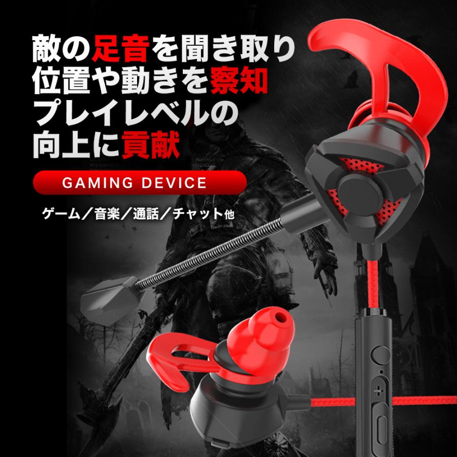 ヘッドセット ゲーミングイヤホン PS4 Switch マイク付き 有線