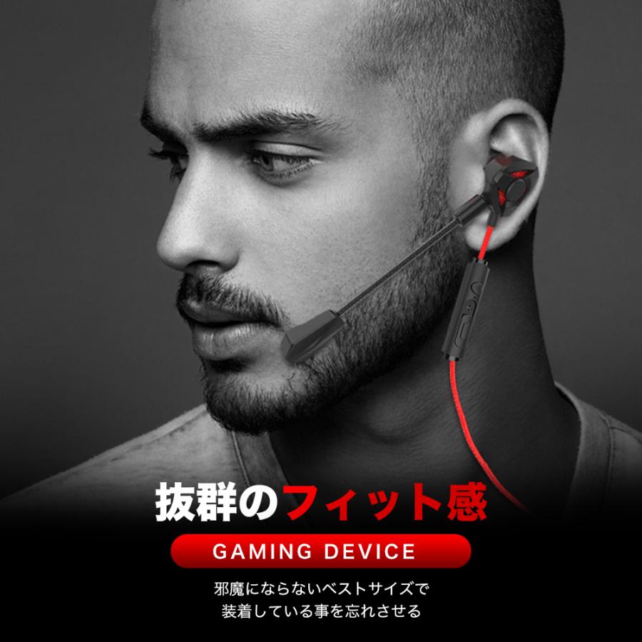 ヘッドセット ゲーミングイヤホン PS4 Switch マイク付き 有線 PC FPS スイッチ Apex フォートナイト |  | 12