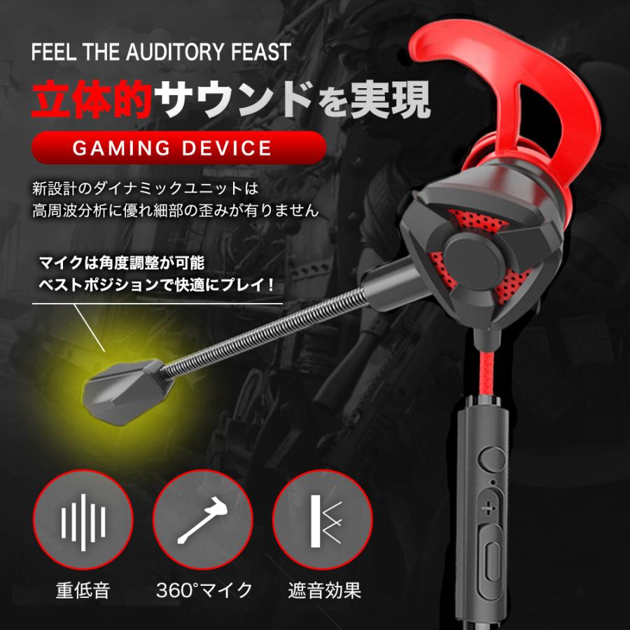 ヘッドセット ゲーミングイヤホン PS4 Switch マイク付き 有線 PC FPS スイッチ Apex フォートナイト |  | 05