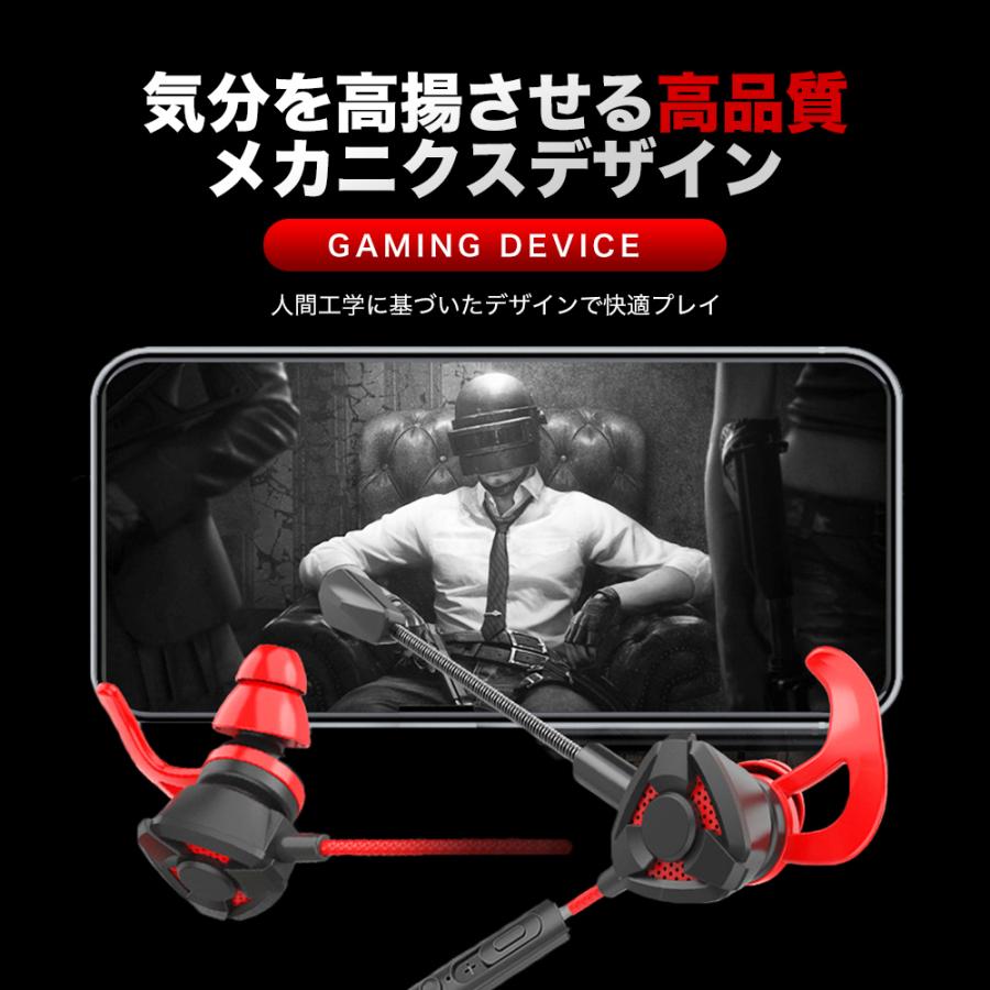 ヘッドセット ゲーミングイヤホン PS4 Switch マイク付き 有線 PC FPS スイッチ Apex フォートナイト |  | 08