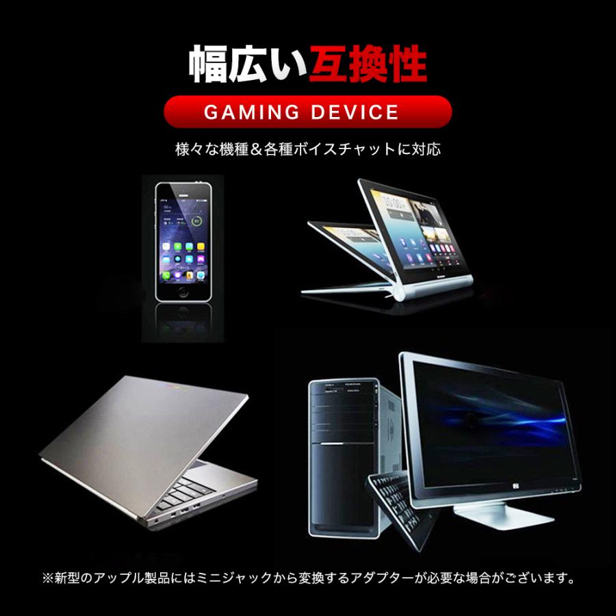 ヘッドセット ゲーミングイヤホン PS4 Switch マイク付き 有線 PC FPS スイッチ Apex フォートナイト |  | 11