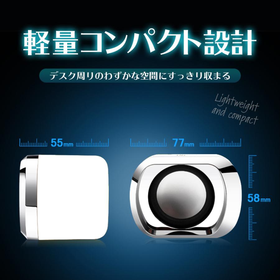 PCスピーカー USB 高音質 おしゃれ 2ch 小型スピーカー パソコンスピーカー PC用スピーカー |  | 04