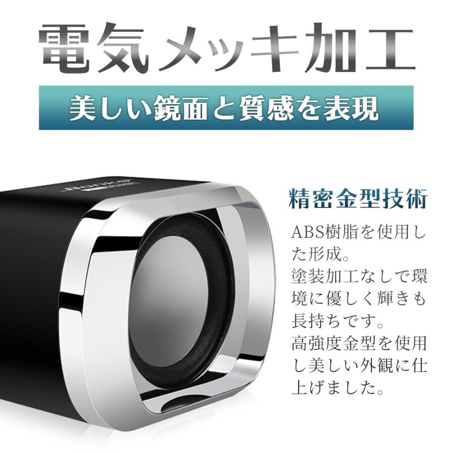 PCスピーカー USB 高音質 おしゃれ 2ch 小型スピーカー パソコンスピーカー PC用スピーカー |  | 07