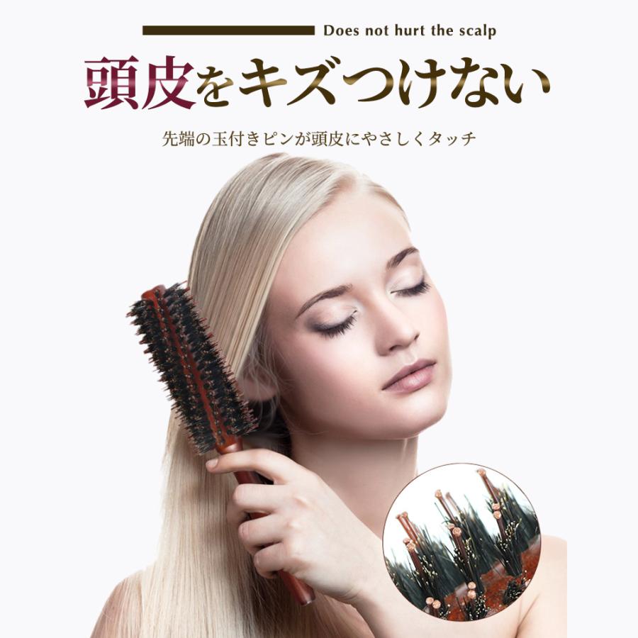ヘアブラシ 豚毛 静電気 豚毛ブラシ 豚毛ヘアブラシ カールブラシ ロールブラシ ブローブラシ 美容師 くせ毛 くし サラサラ 櫛 木製 |  | 03