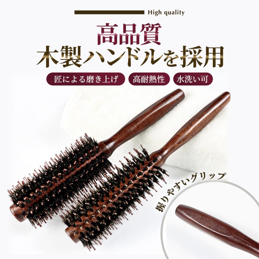 ヘアブラシ 豚毛 静電気 豚毛ブラシ 豚毛ヘアブラシ カールブラシ ロールブラシ ブローブラシ 美容師 くせ毛 くし サラサラ 櫛 木製 |  | 04