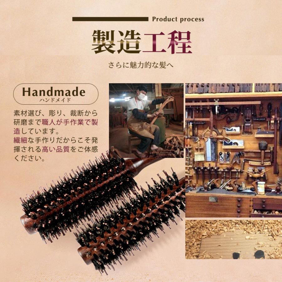 ヘアブラシ 豚毛 静電気 豚毛ブラシ 豚毛ヘアブラシ カールブラシ ロールブラシ ブローブラシ 美容師 くせ毛 くし サラサラ 櫛 木製 |  | 06