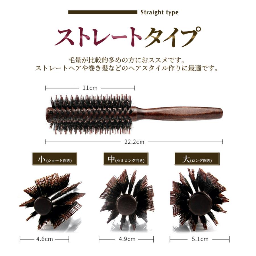 ヘアブラシ 豚毛 静電気 豚毛ブラシ 豚毛ヘアブラシ カールブラシ ロールブラシ ブローブラシ 美容師 くせ毛 くし サラサラ 櫛 木製 |  | 08