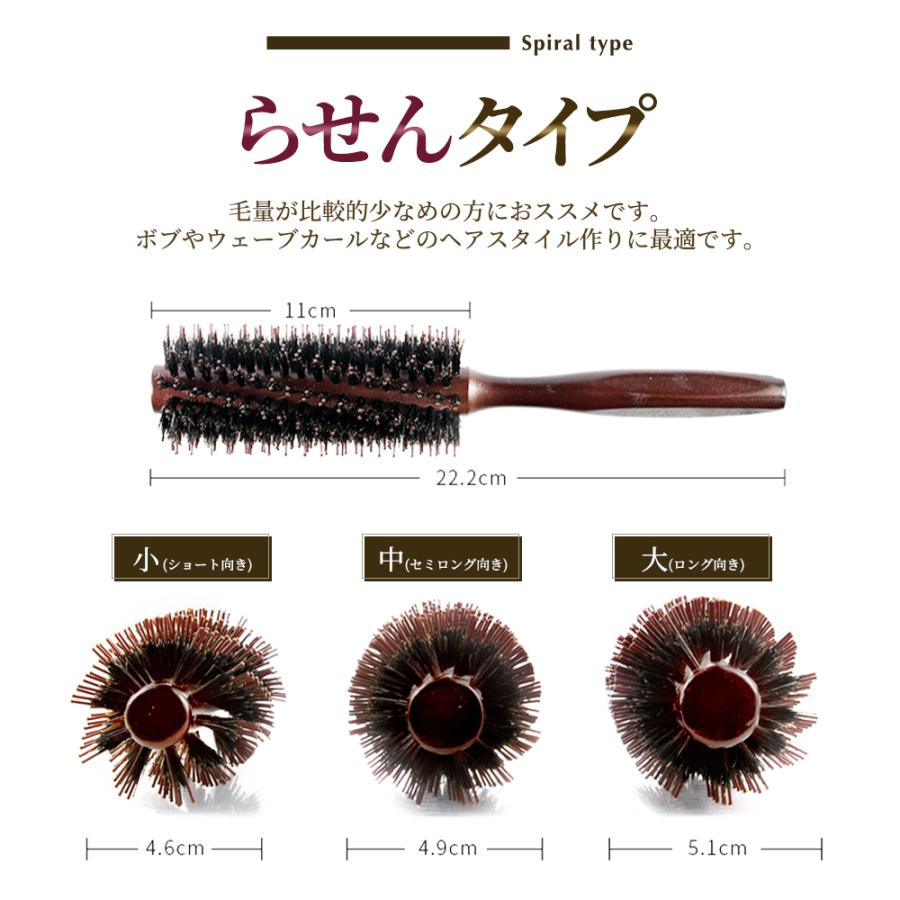 ヘアブラシ 豚毛 静電気 豚毛ブラシ 豚毛ヘアブラシ カールブラシ ロールブラシ ブローブラシ 美容師 くせ毛 くし サラサラ 櫛 木製 |  | 09