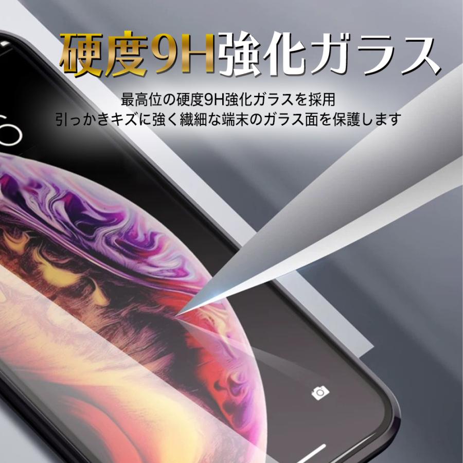 iPhone12 ケース おしゃれ クリア 全面保護ケース se 第2世代 mini ガラスケース アイフォン 12 頑丈 耐衝撃 Pro Max スマホケース |  | 08