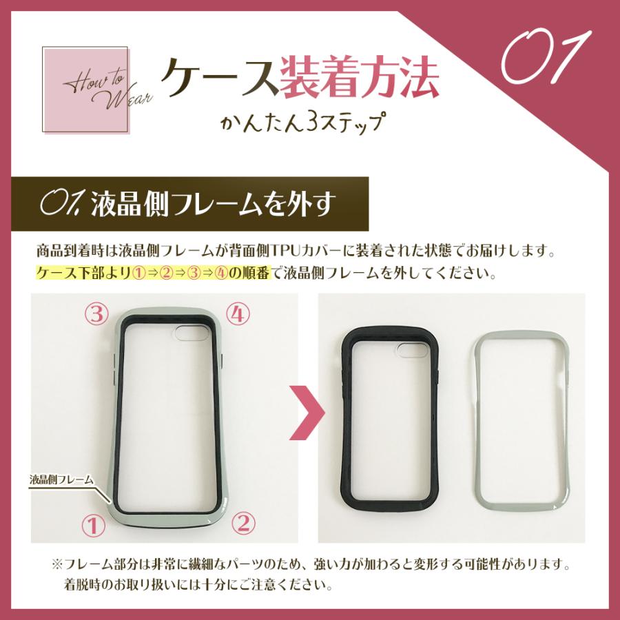 iPhone12 ケース おしゃれ クリア 透明 SE 第2世代 mini アイフォン 12 Pro Max SE2 スマホケース アイフォン12カバー |  | 21