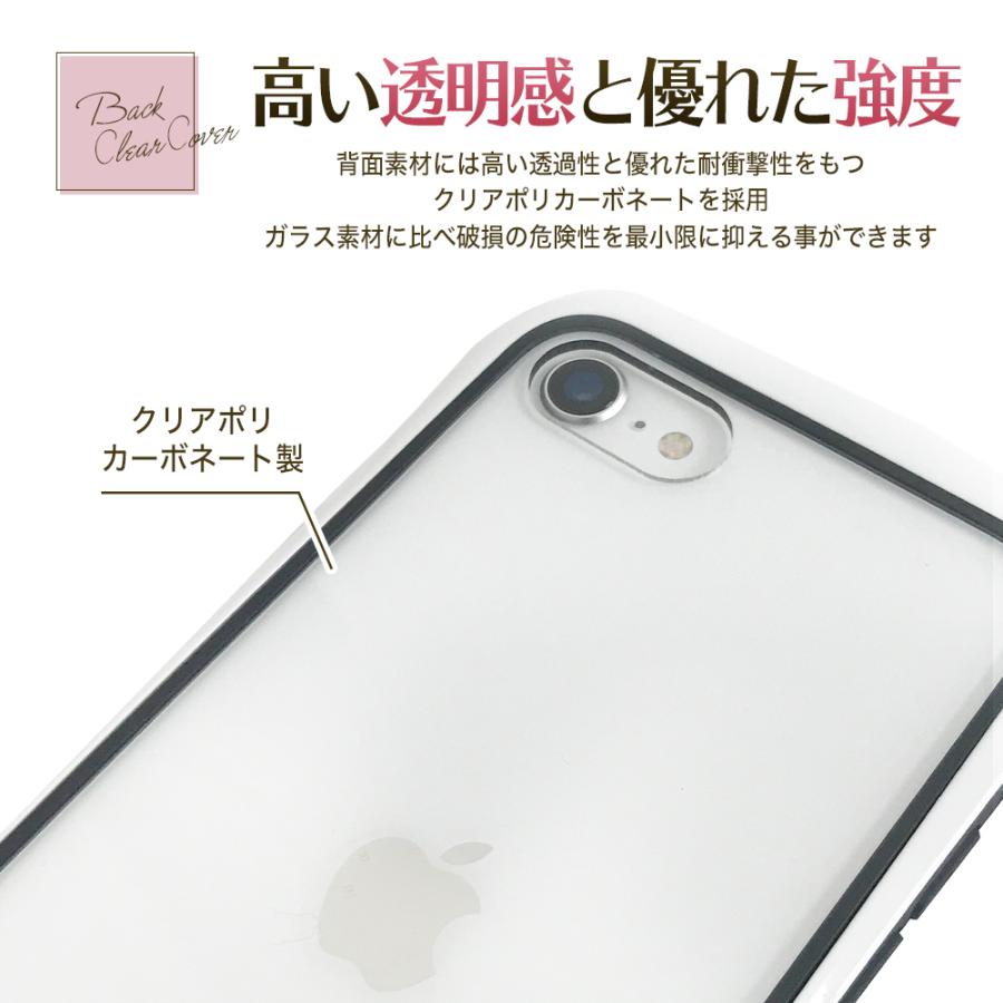 iPhone12 ケース おしゃれ クリア 透明 SE 第2世代 mini アイフォン 12 Pro Max SE2 スマホケース アイフォン12カバー |  | 14