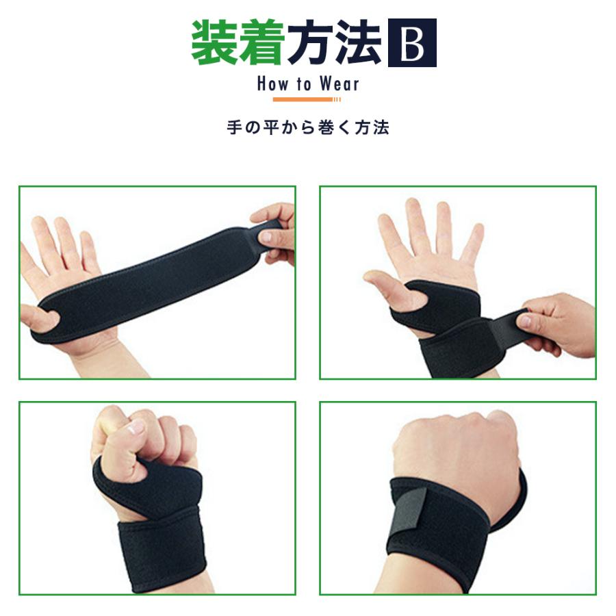 手首サポーター 2枚セット 腱鞘炎 手首 サポーター 固定  手首の痛み リストバンド スポーツ 筋トレ テーピング プロテクター |  | 10