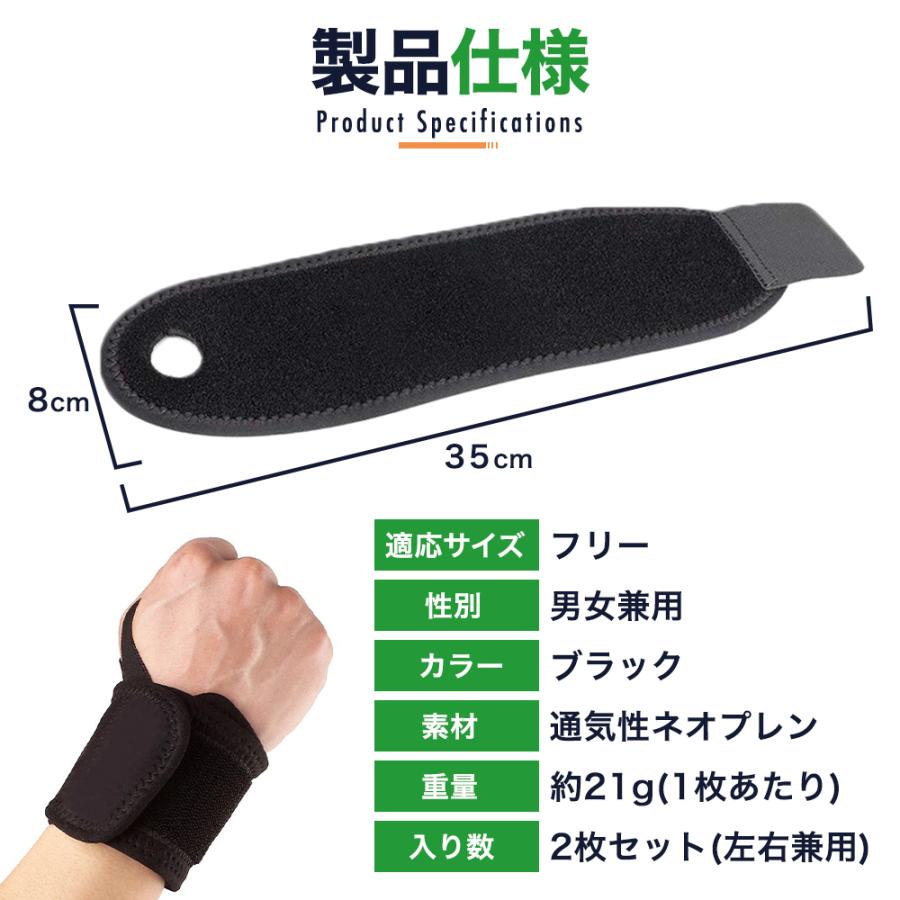 手首サポーター 2枚セット 腱鞘炎 手首 サポーター 固定  手首の痛み リストバンド スポーツ 筋トレ テーピング プロテクター |  | 11