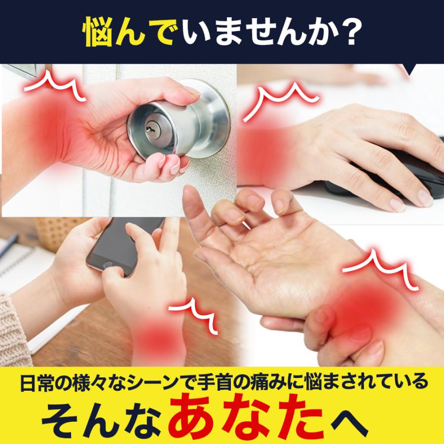 手首サポーター 2枚セット 腱鞘炎 手首 サポーター 固定  手首の痛み リストバンド スポーツ 筋トレ テーピング プロテクター |  | 02