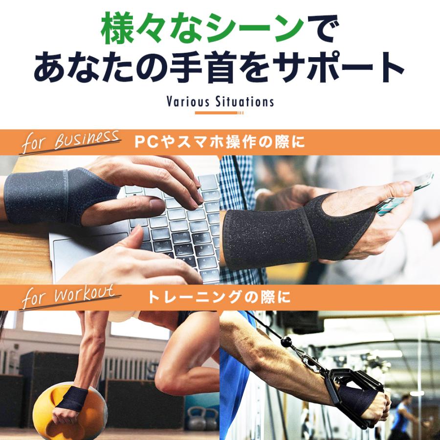手首サポーター 2枚セット 腱鞘炎 手首 サポーター 固定 手首の痛み リストバンド スポーツ 筋トレ テーピング プロテクター :0021:スレッドYahoo!ショッピング店 - 通販 - Yahoo!ショッピング 手首サポーター 2枚セット 腱鞘炎 手首 サポーター 固定 手首の痛み リストバンド スポーツ 筋トレ テーピング プロテクター :0021:スレッドYahoo!ショッピング店 - 通販 - Yahoo!ショッピング