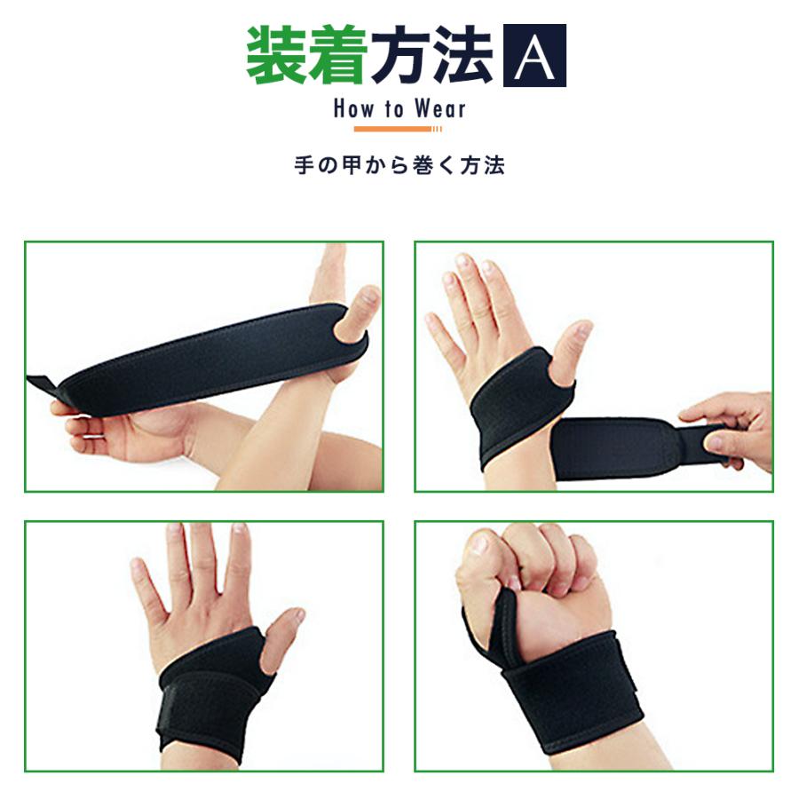 手首サポーター 2枚セット 腱鞘炎 手首 サポーター 固定  手首の痛み リストバンド スポーツ 筋トレ テーピング プロテクター |  | 09