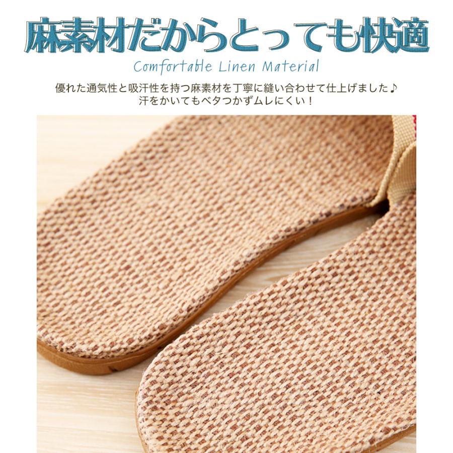 スリッパ 夏用 おしゃれ 来客用 室内 メンズ レディース ルームシューズ 可愛い 麻 |  | 07