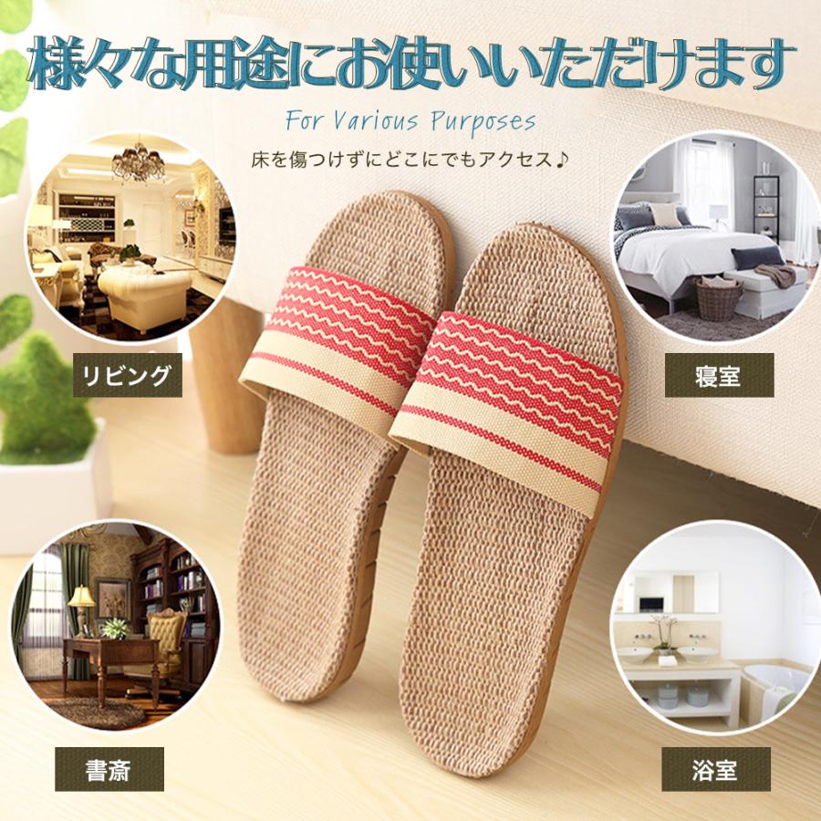 スリッパ 夏用 おしゃれ 来客用 室内 メンズ レディース ルームシューズ 可愛い 麻 |  | 09