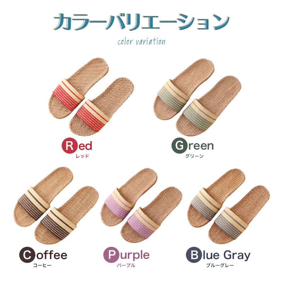 スリッパ 夏用 おしゃれ 来客用 室内 メンズ レディース ルームシューズ 可愛い 麻 |  | 10