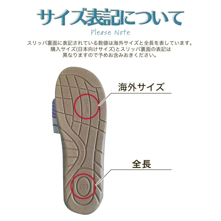 スリッパ 夏用 おしゃれ 来客用 室内 メンズ レディース ルームシューズ 可愛い 麻 |  | 11