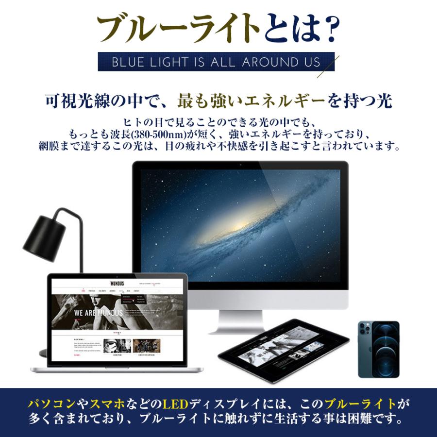 PCメガネ ブルーライト ブルーライトカットメガネ ブルーライトカット眼鏡 メガネ PC眼鏡 パソコンメガネ 効果 おすすめ |  | 05