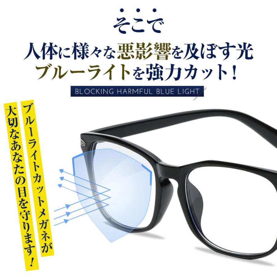 PCメガネ ブルーライト ブルーライトカットメガネ ブルーライトカット眼鏡 メガネ PC眼鏡 パソコンメガネ 効果 おすすめ |  | 06